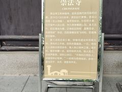 -常州古运河南大街文化旅游区-人民公园