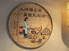 -蓝田九大碗民俗食府(蓝田店)