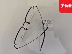 -罗伯特眼镜·蔡司官方授权(前海桂湾店)