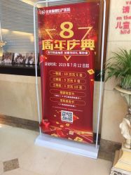 -北京俪婴妇产医院(朝阳大悦城店)