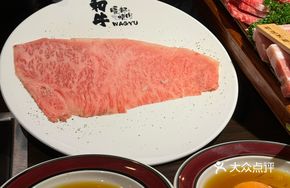Premium Wagyu Beef Shank