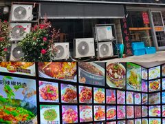 -五谷丰登·胶东海鲜·家常菜(张村店)