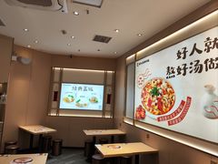 -好人民间小吃·番茄鱼酸菜鱼(木渎悠方店)