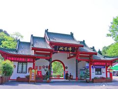 -佛爷洞旅游景区