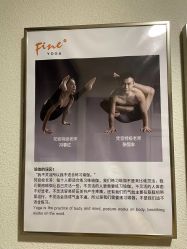 点击看大图 -FineYoga梵音瑜伽·普拉提
