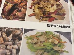-南蛮子(进贤路店)