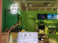 -gleeglee乐溢亦茶(合生汇店)