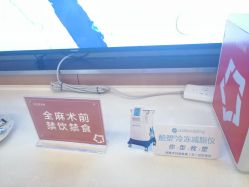 -Yestar艺星医疗美容医院