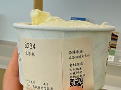 -成都仁和新城购物中心