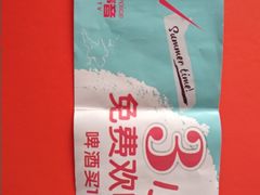 -乐道好声音量贩式KTV(北行店)