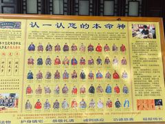 -万寿八仙宫