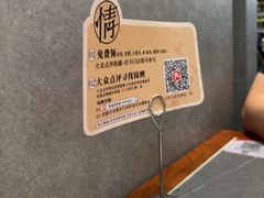 -情妹耙泥鳅·江湖川菜(科华店)