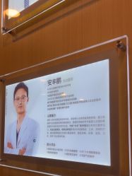 -上海华美医疗美容医院
