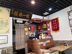 -宋记爆肚(酒仙桥店)