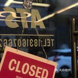 九中街又新开了一家新的饮品店