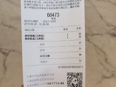 账单-喜茶(永旺梦乐城店)