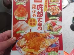 -小乔回转寿司(沈阳大悦城店)