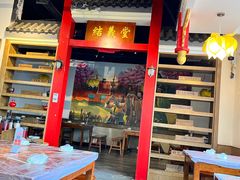 -关二哥烧烤(王家湾店)