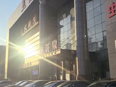 -沐泷泉(南风大剧院店)