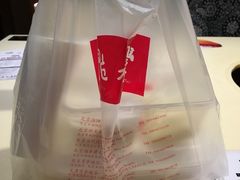-鼎泰丰(渔阳店)