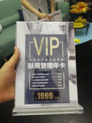 -美肌工坊皮肤管理