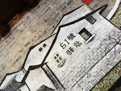 -61号餐吧(兴坪古镇漓江店)