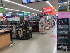 -人人乐购物广场(开发区店)