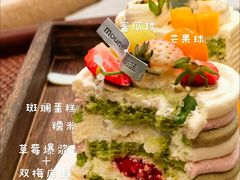 -山与蓝·轻糖鲜果蛋糕(勒泰店)
