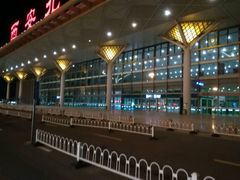 -西安北站(地铁站)
