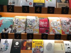 -西西弗书店(城西银泰城店)