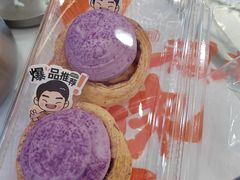 -五味酥·现烤国民糕点集合店(甘井子万达广场店)