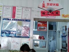 -咱家王新国把子肉(县东巷店)