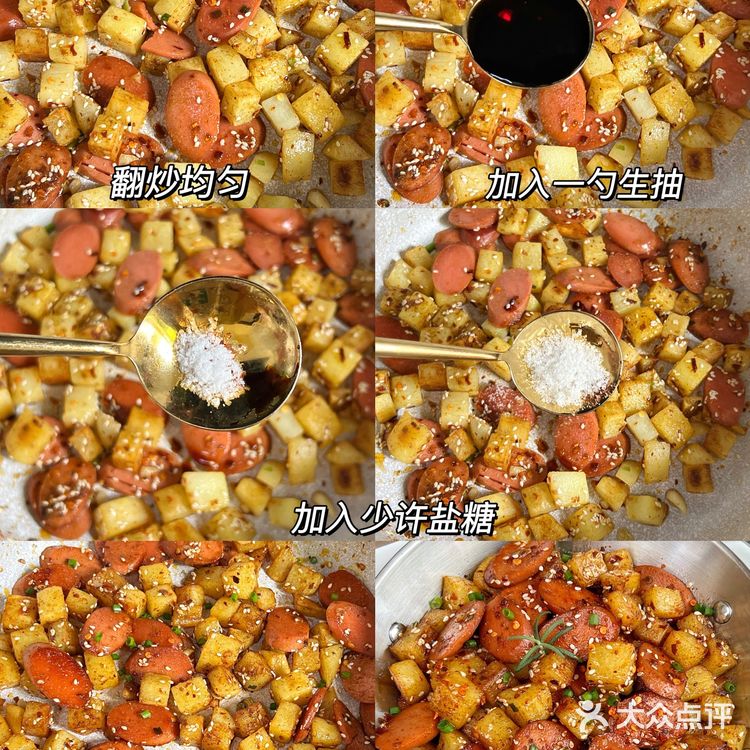 比烧烤还好吃！做法简单！孜然火腿土豆丁！