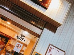 -彪记(凼仔店)