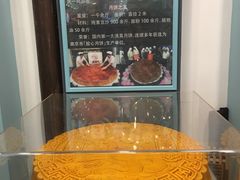 -桃源村(老门东店)