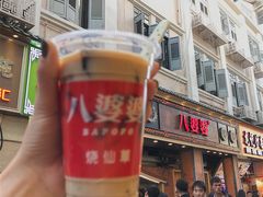 -八婆婆烧仙草(中山路店)