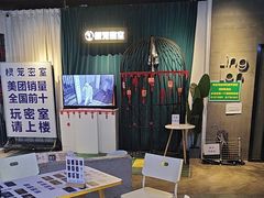 -棂笼·深度沉浸密室(武汉旗舰店)