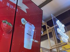 -迷客夏Milksha(无锡苏宁店)