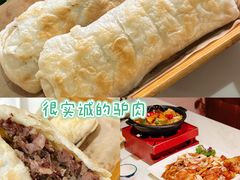 -培万河间驴火•驴肉火锅(东平店)