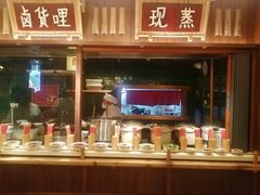-田小狗的饭店(碧桂园店)