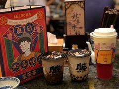 -LELECHA乐乐茶(上海五角场万达广场店)