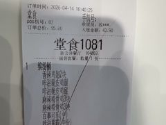 -德克士(通宝路店)