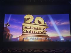 -万达影城(IMAX激光铁西万达广场店)