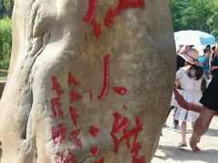 -大连冰峪旅游度假区