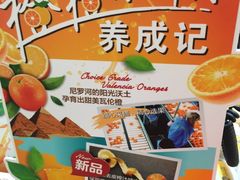 -85度C(厦门中华城新店)