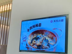 -关东小磨东北菜(漕河泾印象城店)