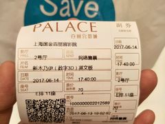 -百丽宫影城(ifc商场店)