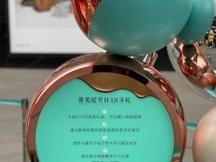 -Tiffany & Co.蒂芙尼
(南京德基广场店)