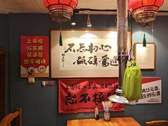 -名扬烤肉(起源店)