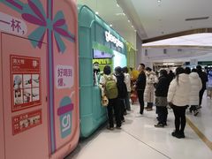 -gleeglee乐溢亦茶(合生汇店)